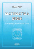 Matematica plus. Curs optional pentru clasa a VIII-a