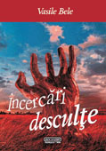Incercari desculte