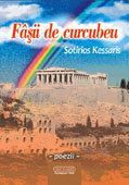 FASII DE CURCUBEU, poezii