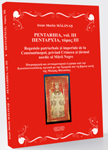 Pentarhia 