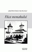 Fiica monahului